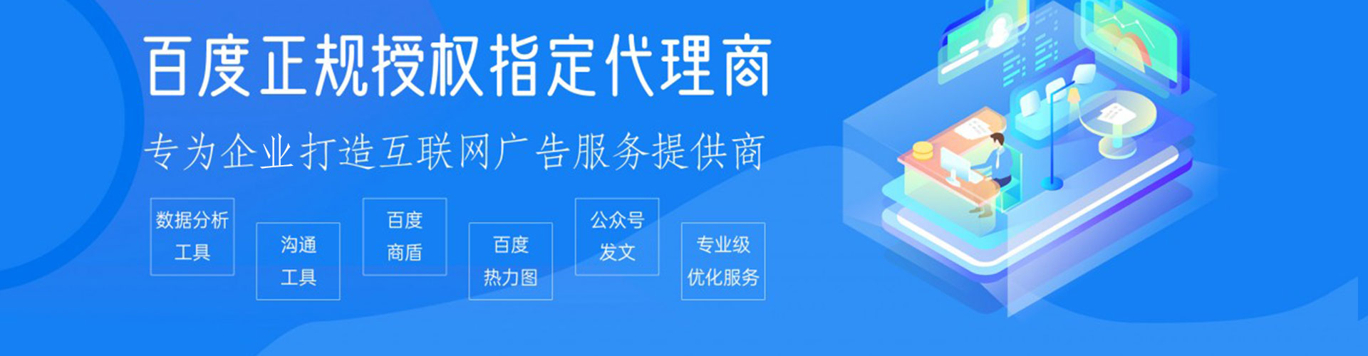晋城渠道开户返点