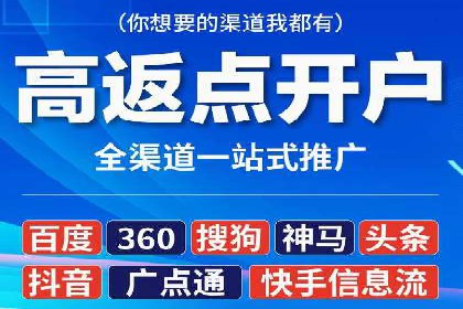百度竞价与社交媒体整合营销的某企业成功案例